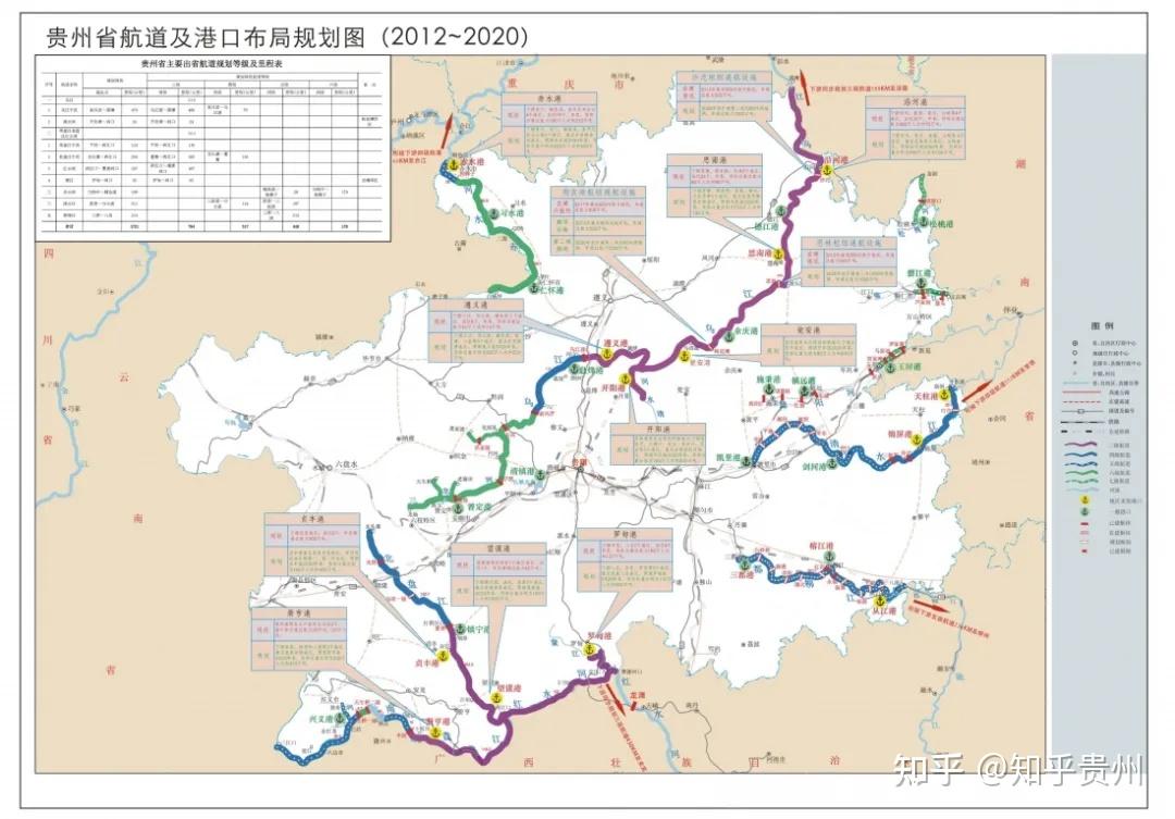 贵州民投集团获省内首个水路运输许可证