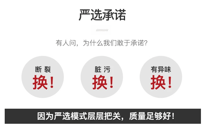 网易严选有什么值得推荐的好物