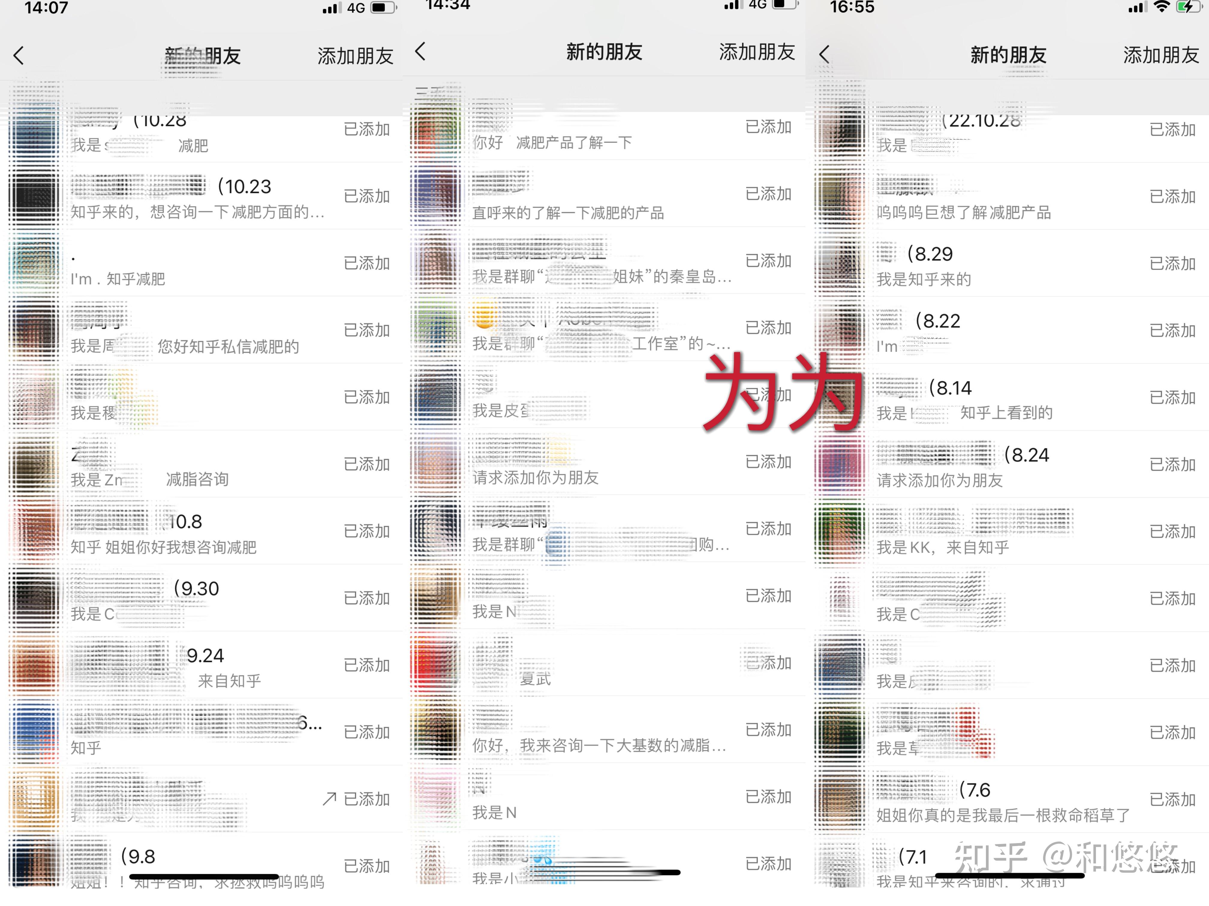如何从0-1规划私域，首先你要了解：什么是私域？如何做好私 ...
