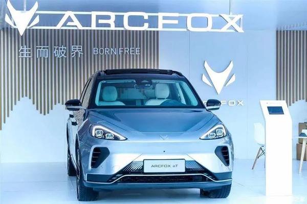 北汽新能源 麦格纳 华为=arcfox α-t,品牌升级第一枪