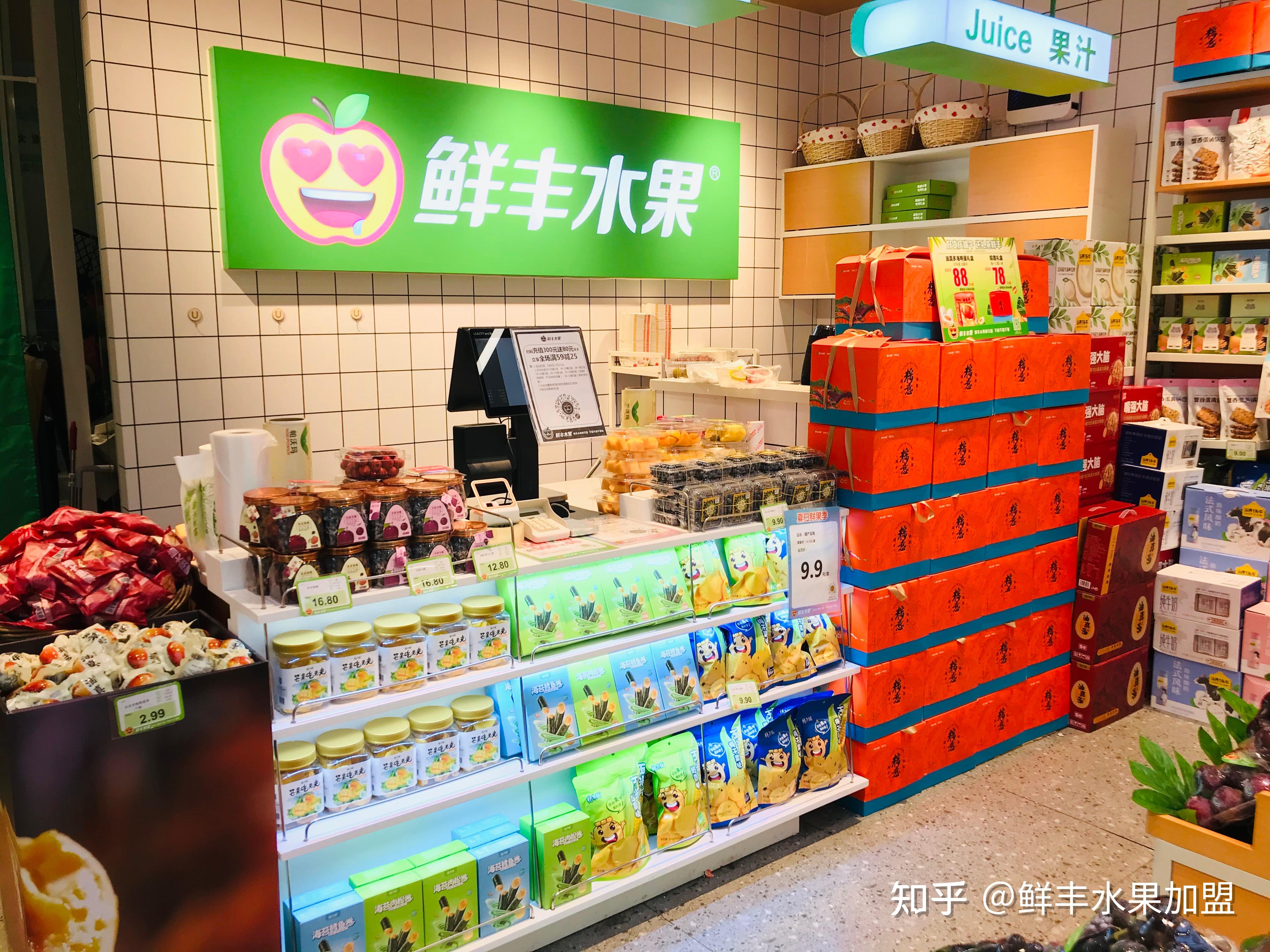开水果店需求多少钱的起步资金？