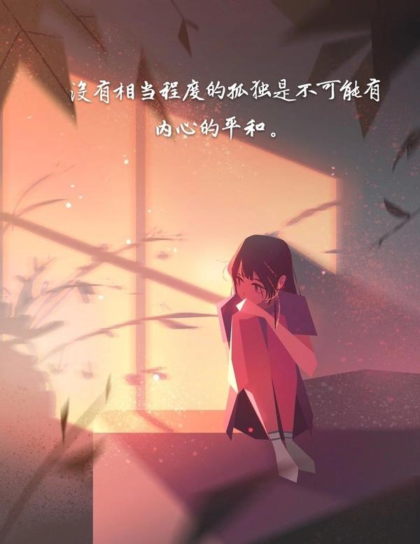 你们有一些比较丧的壁纸吗比如及时行乐?