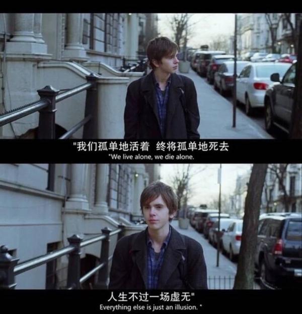 你有哪些舍不得删的电影台词截图?