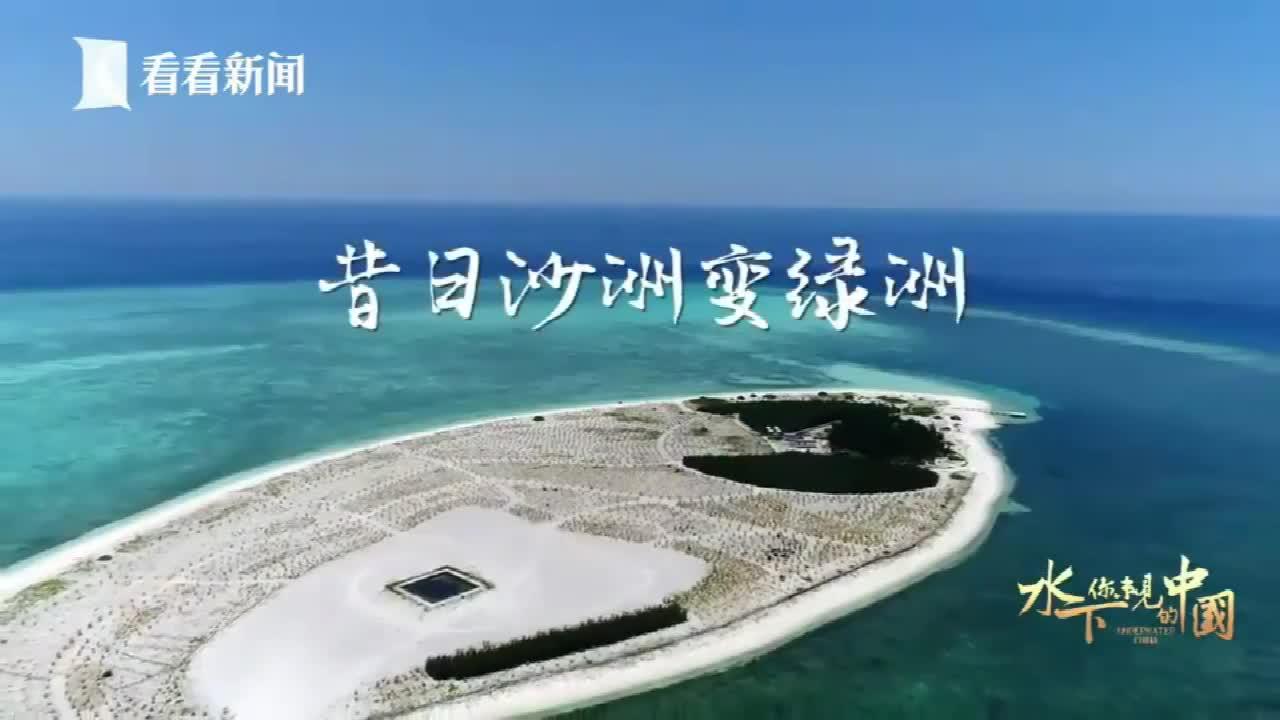 中国国际电视台拍摄的西沙中建岛风光,新建了大楼和相关设施