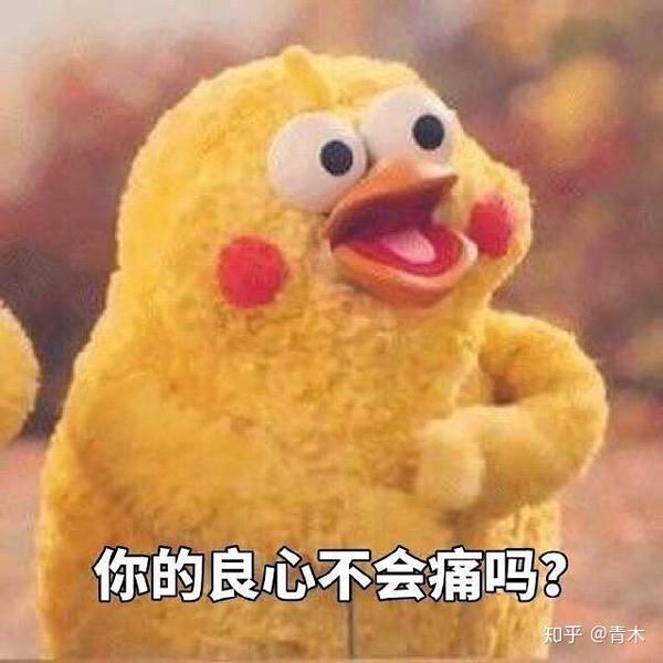 有哪些沙雕表情包?