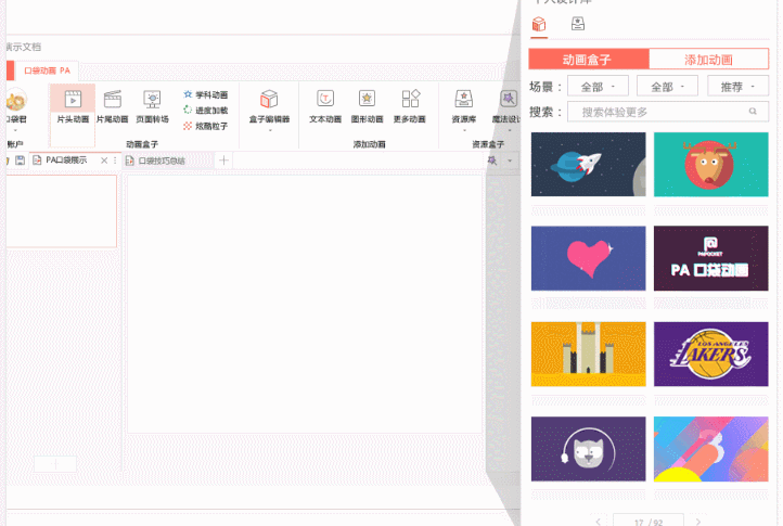 600_403gif 动态图 动图