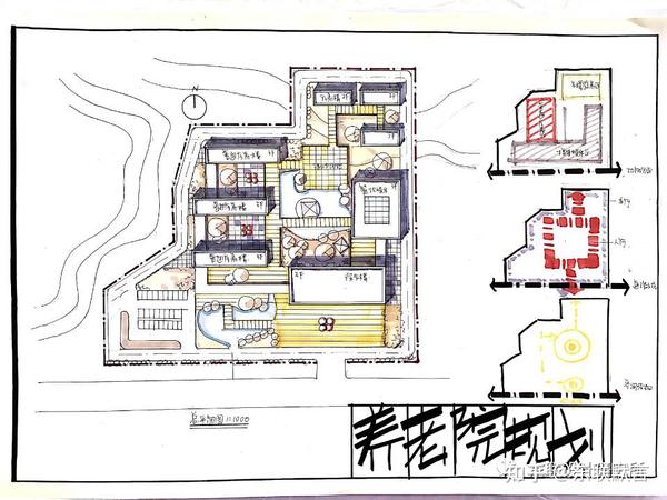 建筑讲堂02快题解析养老院规划设计