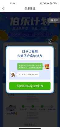 多多视频MCN实操干货