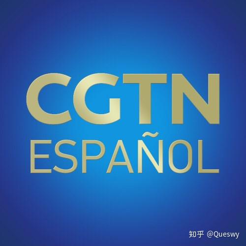 5. cgtn西班牙语频道
