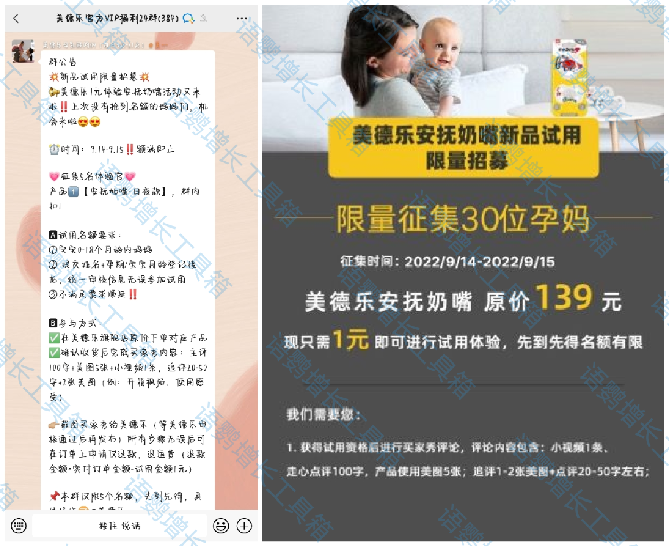 管理企业微信5步法是哪些？管理企业微信scrm系统引荐