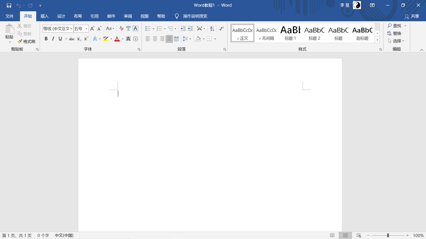 word2016界面,word2016界面图片 1 人 赞同了该文章 常用办公软件: word界面(以word2016为例): 标题栏