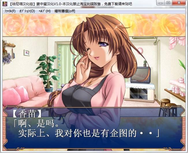 译名:《妻中蜜》;《人妻比较好》   2. 原名:妻みぐい   3.