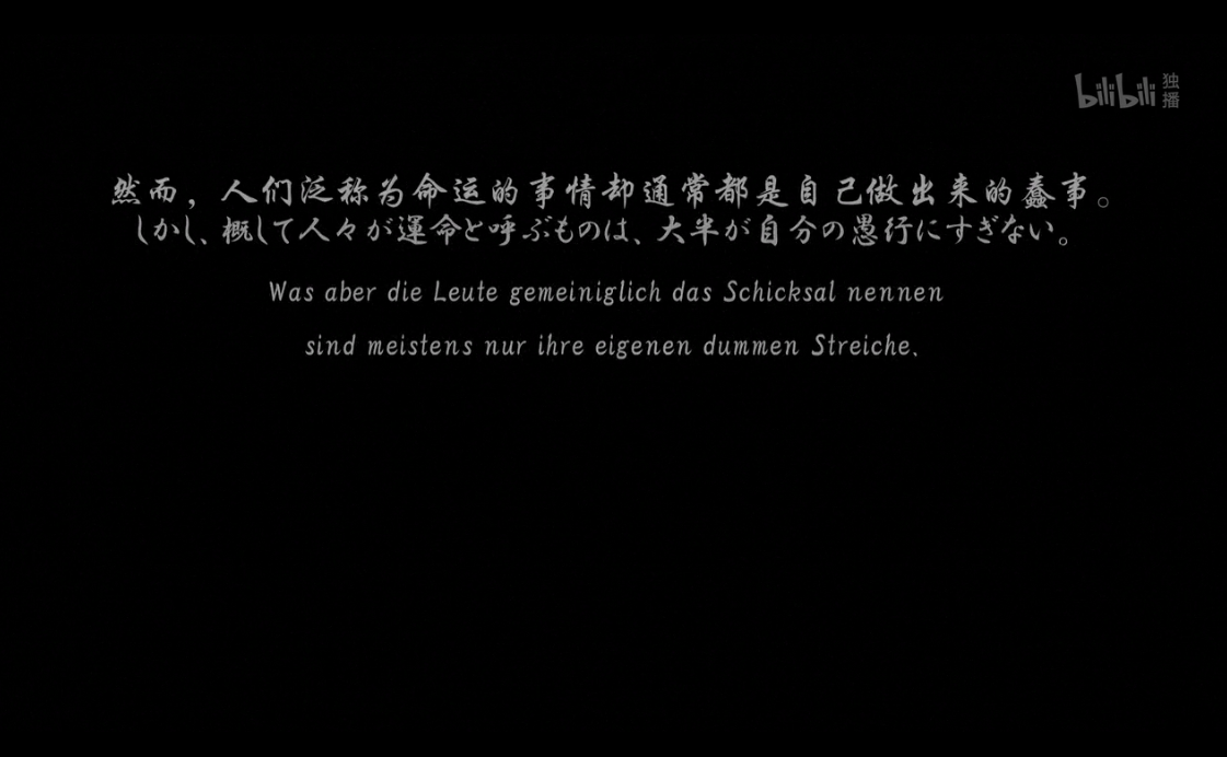 付出什么代价,哪怕是把人命当数字的,只要能赢,路哥就会不惜一切代价