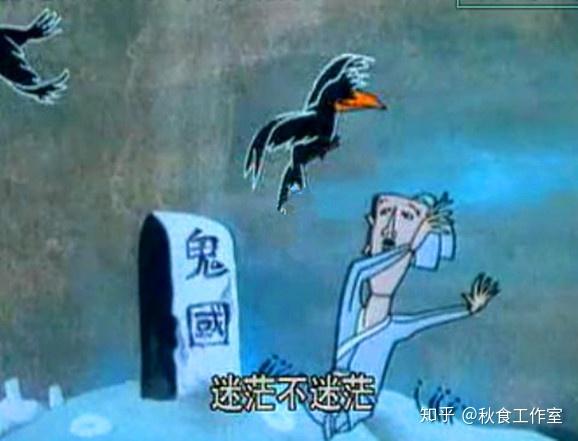 干货| 80后童年都看过的10部动画片(内附观看地址)