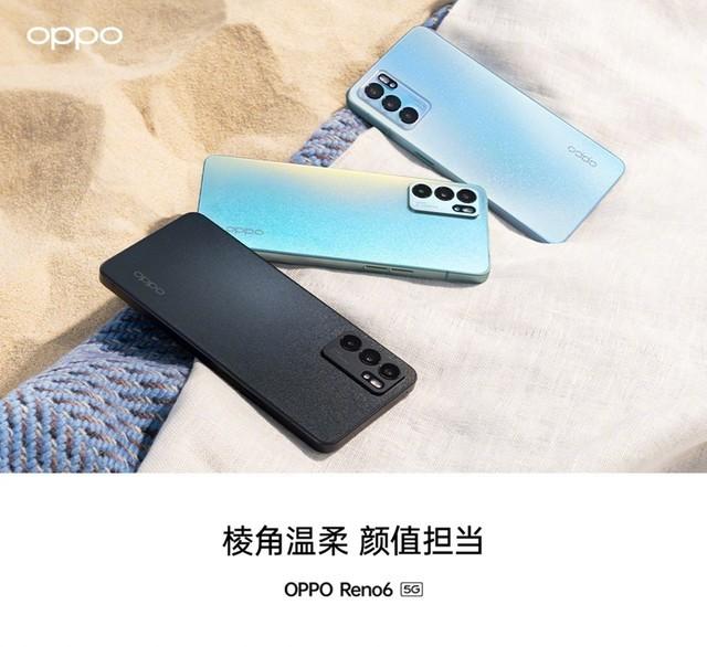 opporeno6系列首销火爆reno6版本11日首销有好礼