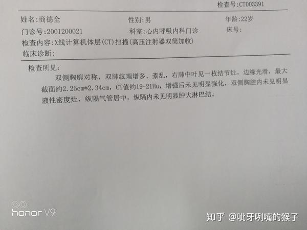 良性肺部肿瘤 是切除了好还是定期检查