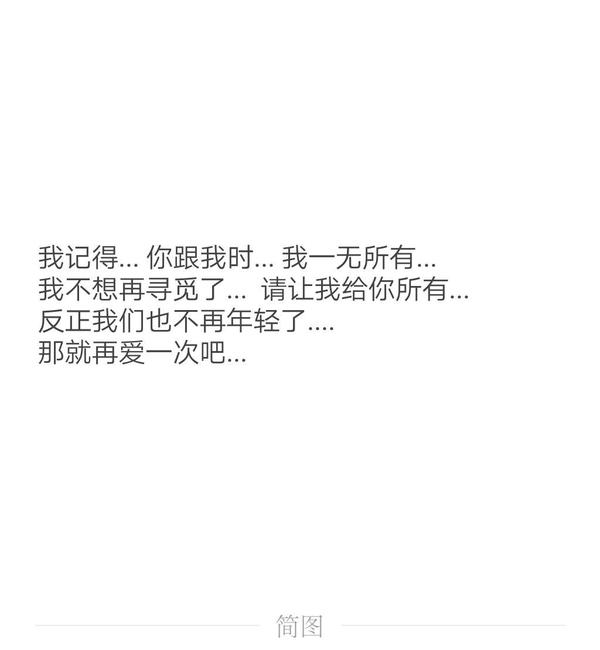 我谦,祝你幸福