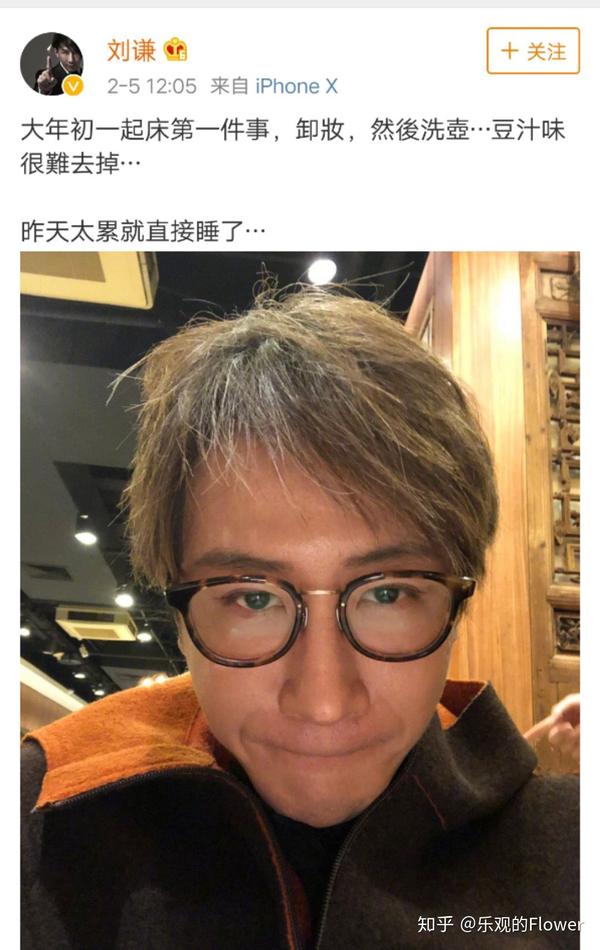 如何评价 2019 年央视春晚上刘谦表演的魔术?