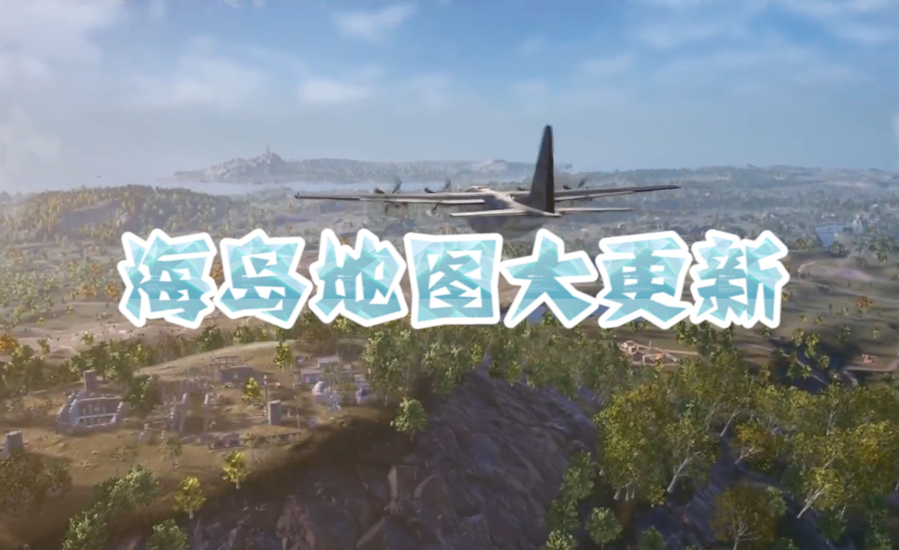 「和平精英 海岛地图的桥顶怎么上(教学篇)