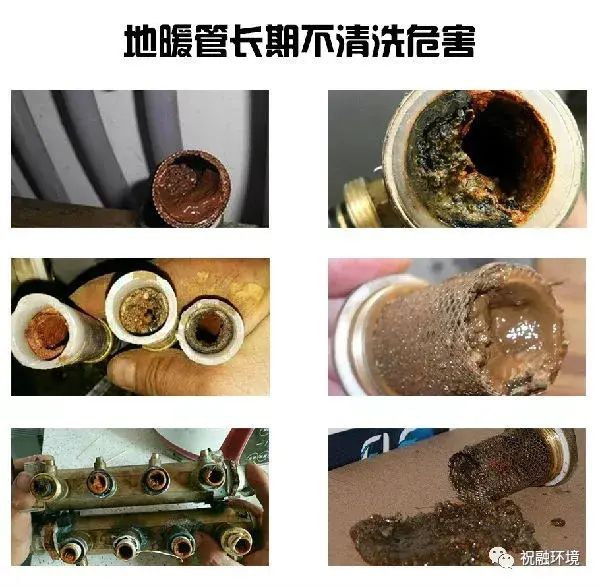 关于地暖清洗的那些事