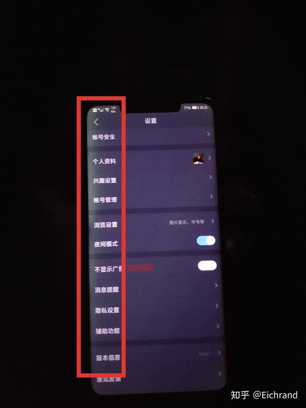 如何看待华为mate 20 pro 阴阳屏/绿屏?