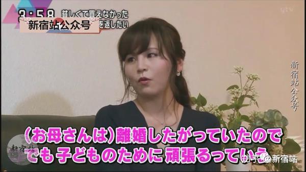 从小受尽家暴的日本女性,希望找到儿时友人,归还毕业相册
