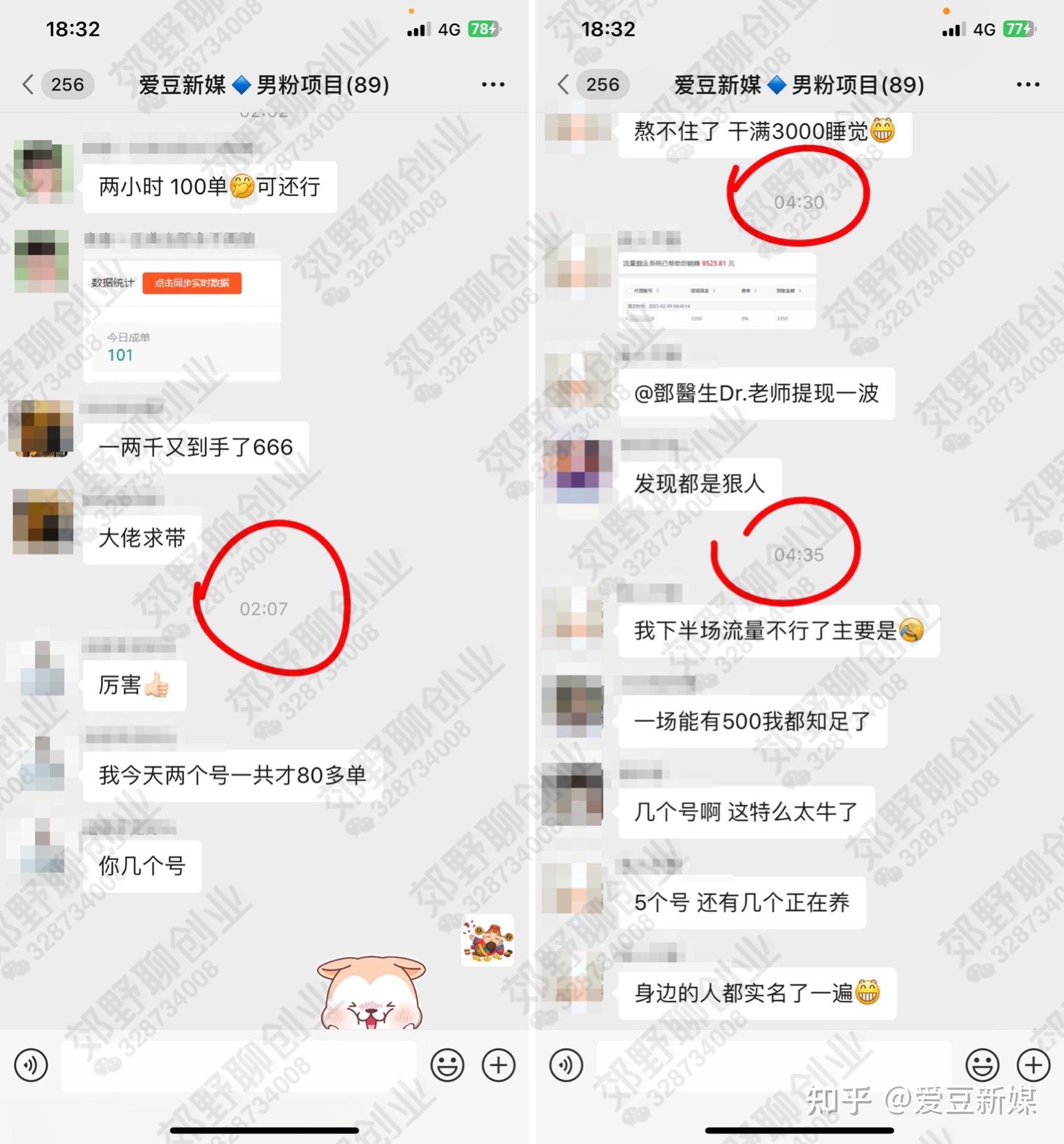 【男粉落地项目】小白也能轻松玩转的快手无人直播，不需求 ...