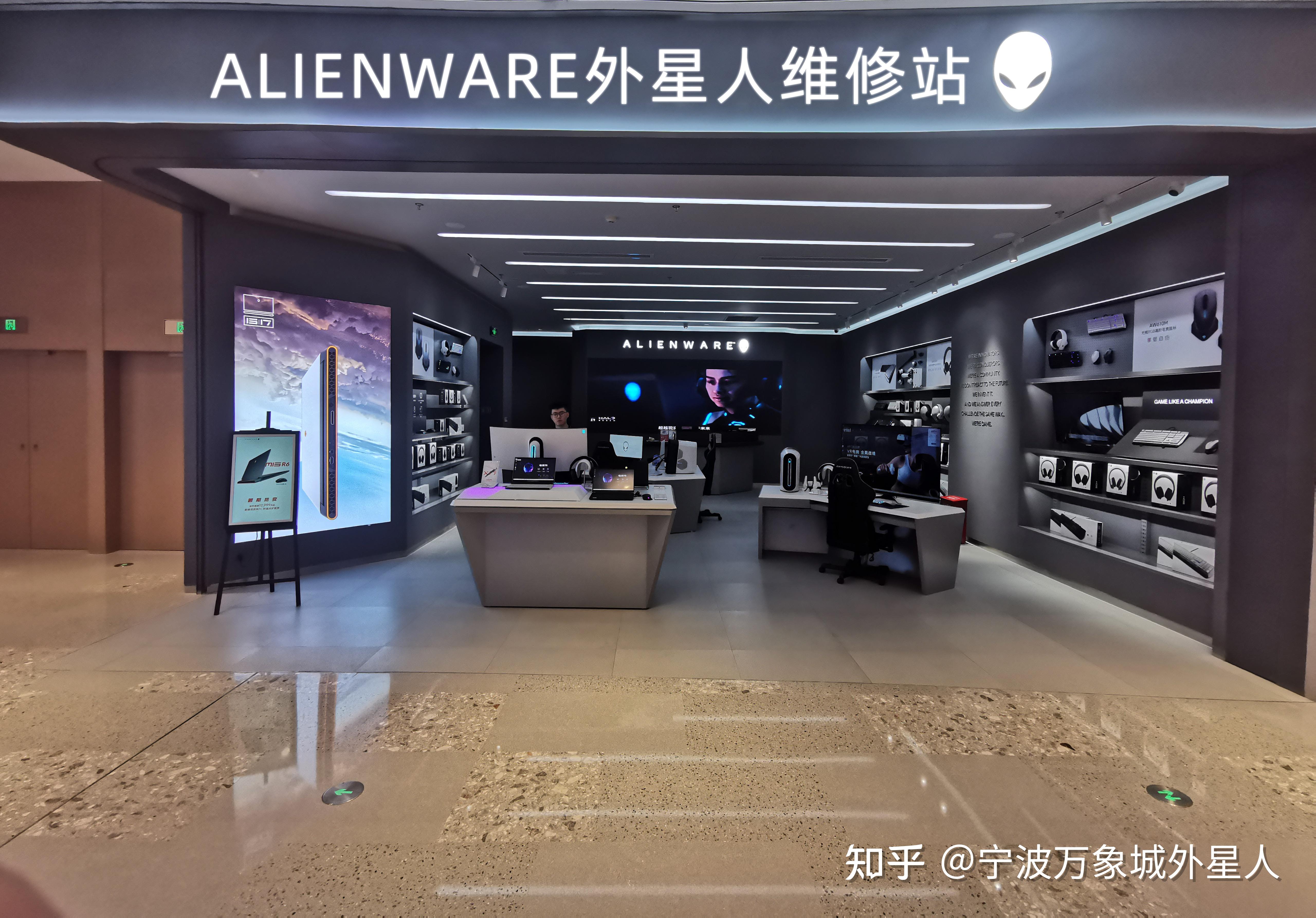 alienware售后网点查询
