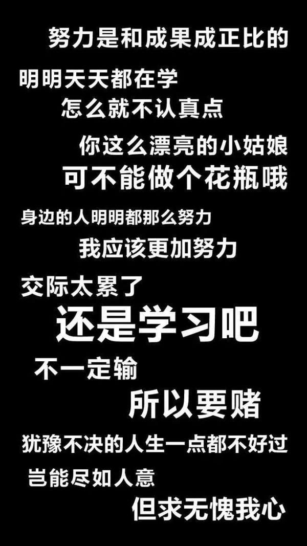 文案馆之逢考必过壁纸