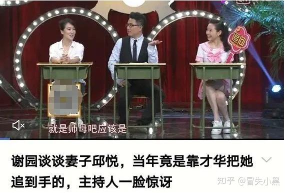 西游记后传哪吒的演员邱悦到底是谁