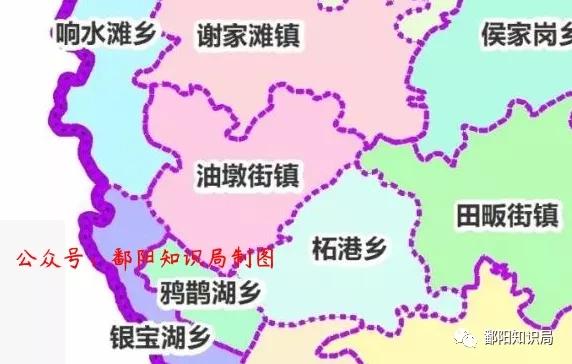 鄱阳高清政区地图油墩街镇