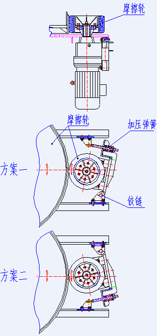 研讨会十一摩擦轮传动加压方式的优劣