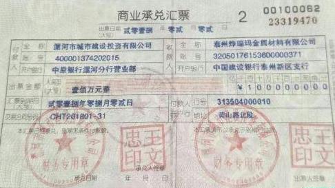 商业保理公司是干嘛的,和商业承兑汇票贴现有什么关系?好多人分不清