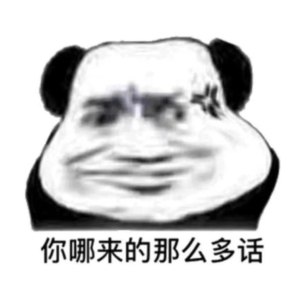 一些用来结束聊天的表情包