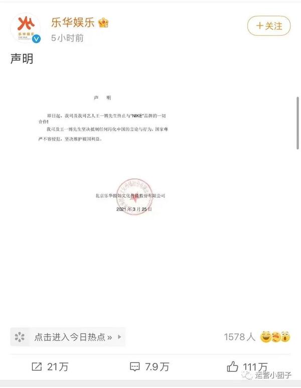 抵制新疆棉花?h&m凉了,耐克,阿迪,zara,优衣库……谁会是下一个?