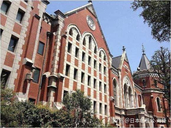 了解下日本顶级的私立大学
