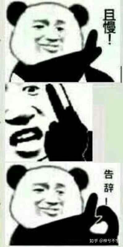 多图预警 1:你不配六连击 4:想当爸爸系列 咋们来玩词语接龙吧!