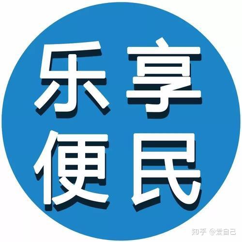 各地微信便民平台推广,朋友圈信息发布推广!