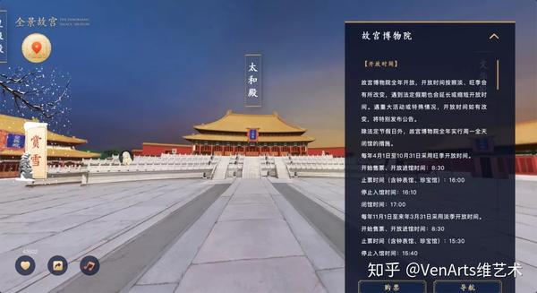 如果链接打不开,可以下载 故宫展览app,能回看很多展览.