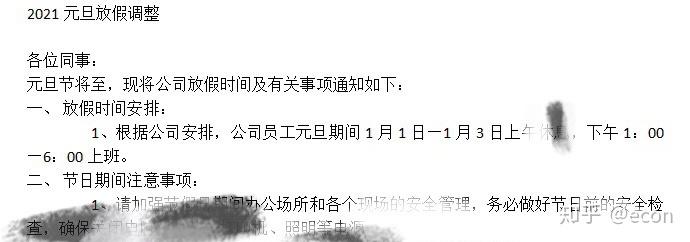 收入证明包括加班吗 知乎