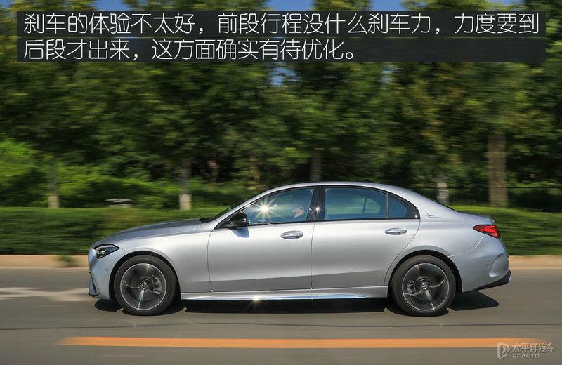 谁在乎它是不是15t试驾全新奔驰c260l