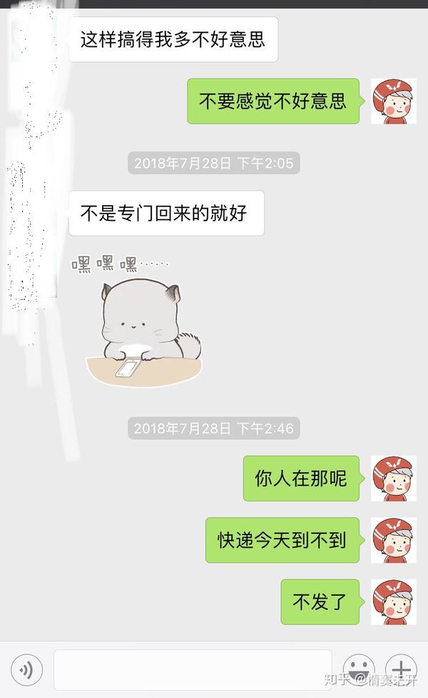 家里介绍相亲对象,聊天什么的回复很快,就是到现在都还没确认关系