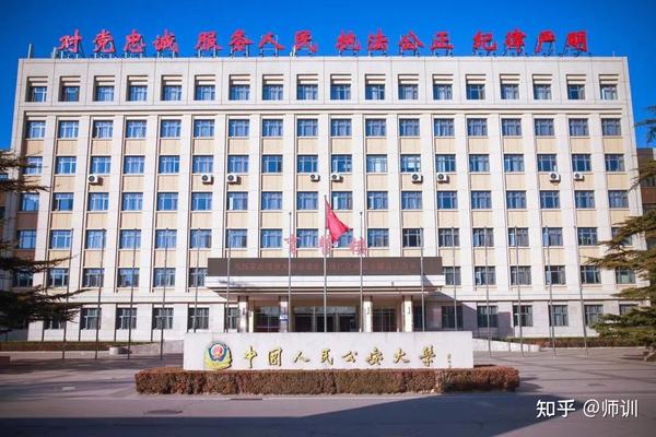 位于辽宁沈阳的刑警学院,从校名就可以知道,想成为一名刑警,这个学校