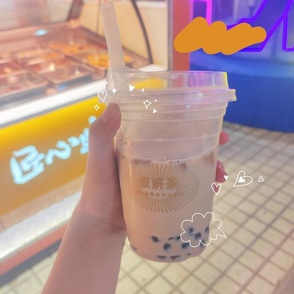 和弟弟一起点啦十三块一杯奶茶喝(两个月没喝奶茶,今日份破戒,但真的