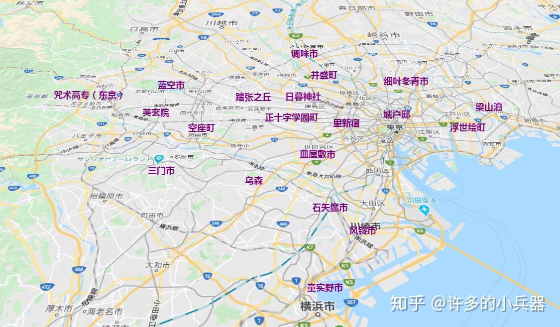 日漫地图在日本首都圈生活的漫画主角们