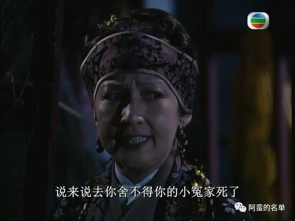 金花婆婆抓走小昭,计划捕捉张无忌.