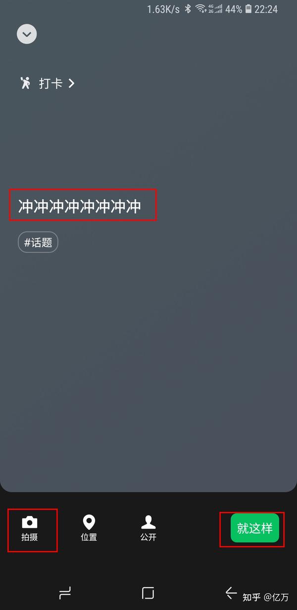 设置完成了!往下拉状态就是视频啦