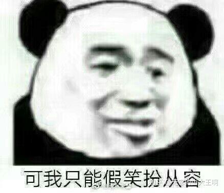 有哪些可以还价尴尬的表情包?