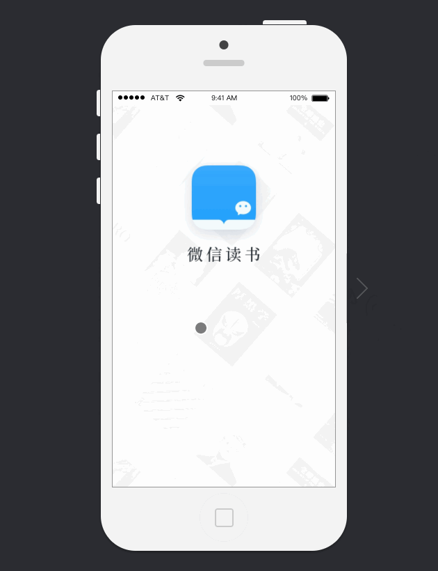 本次提供的是阅读app里较为受欢迎的「微信读书」app原型,包含 「发现