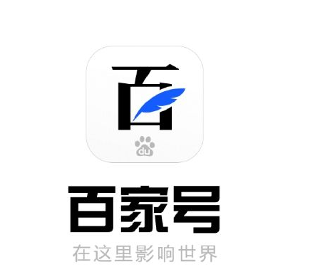 百家号出售公众号出售